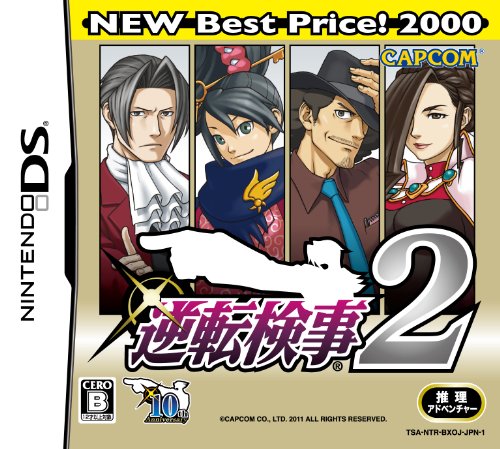 [Japanese]Nintendo DS Ace Attorney Investigations 2 Capcom CERO B NEW_1