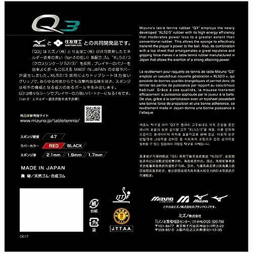 Mizuno table tennis rubber Q3 83JRT893 Bblack 2.1mm NEW from Japan_2