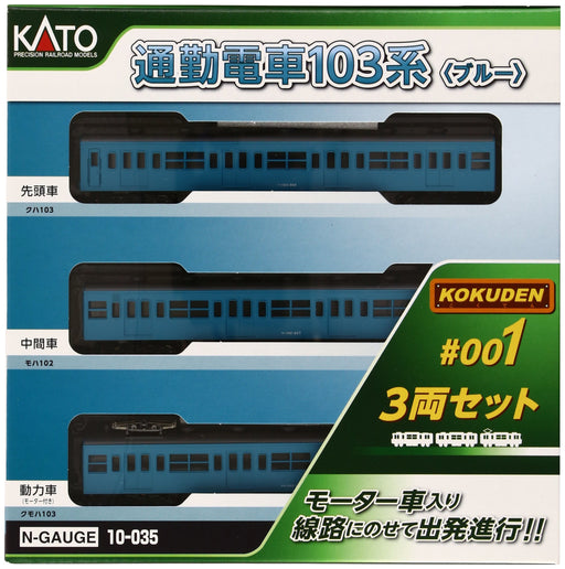 KATO N gauge commuter train series 103 KOKUDEN-001 blue 3-car set 10-035 NEW_1