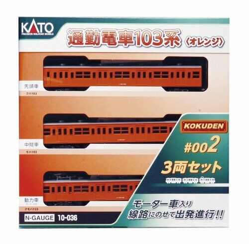 KATO N scale commuter train 103 series KOKUDEN-002 orange 3 set 10 - 06 train_1