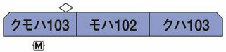 KATO N scale commuter train 103 series KOKUDEN-002 orange 3 set 10 - 06 train_4