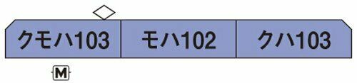 KATO N scale commuter train 103 series KOKUDEN-002 orange 3 set 10 - 06 train_4