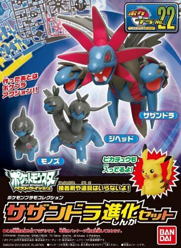 Pokemon Plastic Model Collection Sazandora Evolution Set NEW from Japan_2