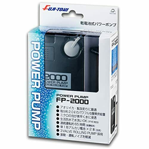 FujiToki Power Pump FP FP-2000 NEW from Japan_2