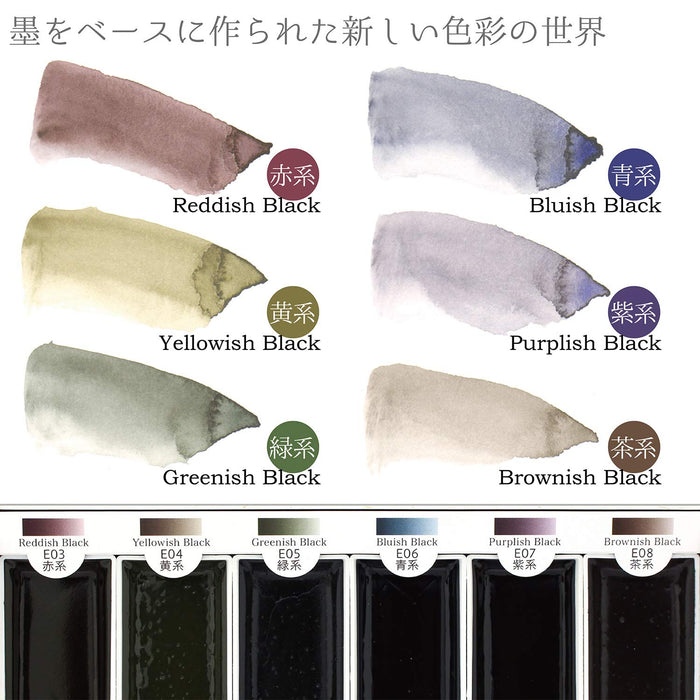 Bokuundo E-Zumi Suisai Solid Ink Watercolor Paint 6 Japanese Colors Set 15452_3