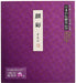 Boku-Undo Gansai Watercolor Paint 24 Colors Set 15506 NEW from Japan_1