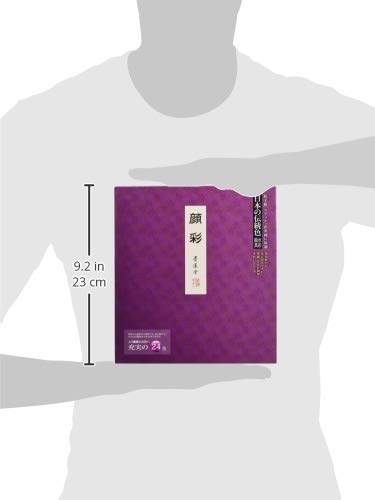 Boku-Undo Gansai Watercolor Paint 24 Colors Set 15506 NEW from Japan_3