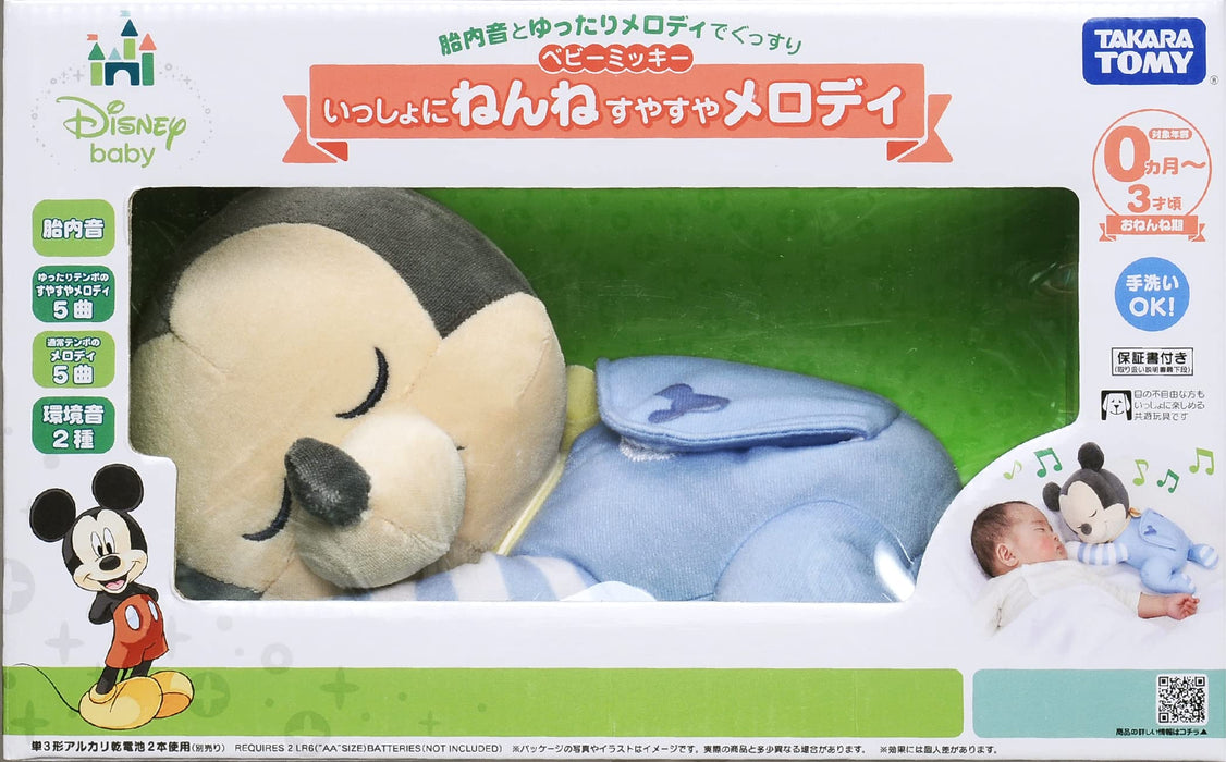 Disney sleep together Sleep well melody Baby Mickey Battery Powered ‎TT-456933_2