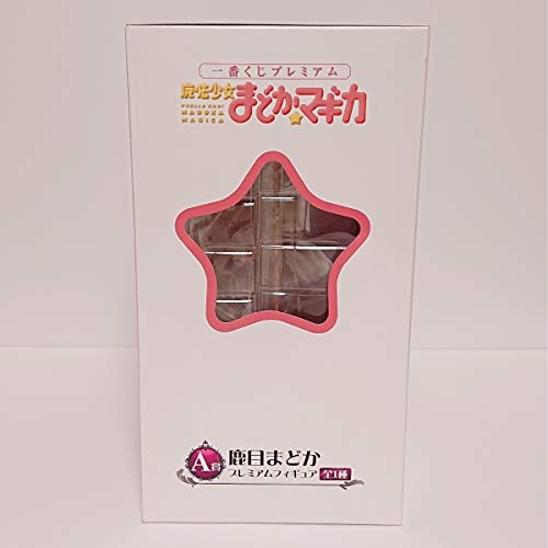 Puella Magi Madoka Magica Madoka Kaname A Prize Premium Figure Banpresto (Prize)_3