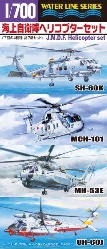 Aoshima J.M.S.D.F. Helicopter Set Plastic Model Kit from Japan NEW_1