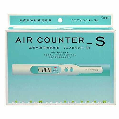S.T Air Counter S Dosimeter Radiation Detector Geiger Meter Tester NEW_1