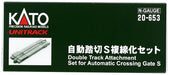 Kato 20-653 Double Track Attachment Set for Automatic Crossing Gate S (N scale)_1
