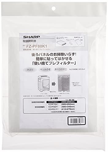 Sharp disposable air cleaner pre-filter FZ-PF80K1 humidified 6 pieces NEW_4