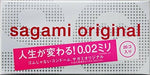 Sagami Original 002 20 pieces 0.02mm NEW from Japan_1