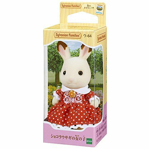 Epoch Chocolate Rabbit Sister (Sylvanian Families) NEW from Japan_2
