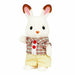 Epoch Chocolate Rabbit Brother (Sylvanian Families) NEW from Japan_1