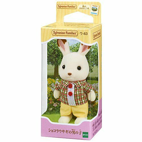 Epoch Chocolate Rabbit Brother (Sylvanian Families) NEW from Japan_2