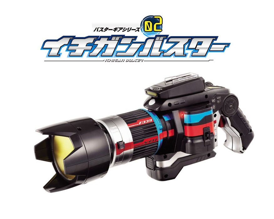Tokumei Sentai Go Busters Buster Gear Series 02 Ichigan Buster ‎43173-16793 NEW_4
