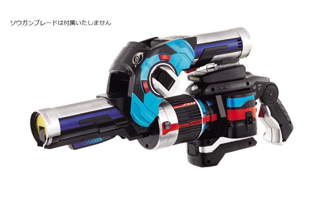 Tokumei Sentai Go Busters Buster Gear Series 02 Ichigan Buster ‎43173-16793 NEW_8