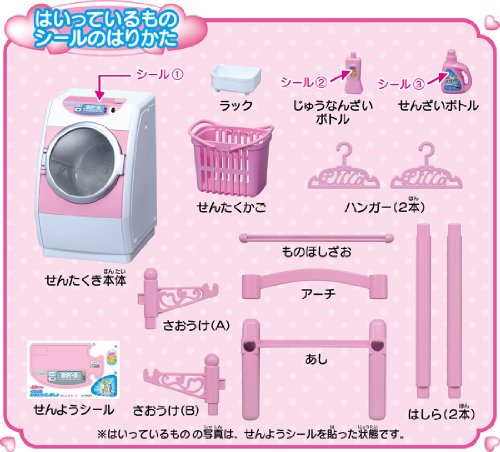 Takara Tomy Licca-chan Doll Washing Machine Set LF-02 (Doll Not Included) NEW_2