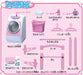 Takara Tomy Licca-chan Doll Washing Machine Set LF-02 (Doll Not Included) NEW_2
