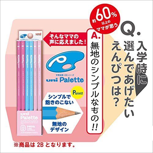 Mitsubishi Representative Pencil Uni palette 2B pastel pink 1 dozen K55612B_5