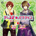 [CD] Girls Paradise Gyaku Harem Party Vol.3 Akira Ishida /Showtaro Morikubo NEW_1