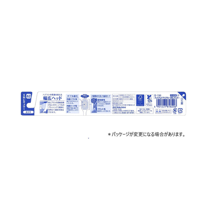 Ebisu Premium Care Toothbrush 6 rows regular Set of 3 pairs (color random) NEW_3