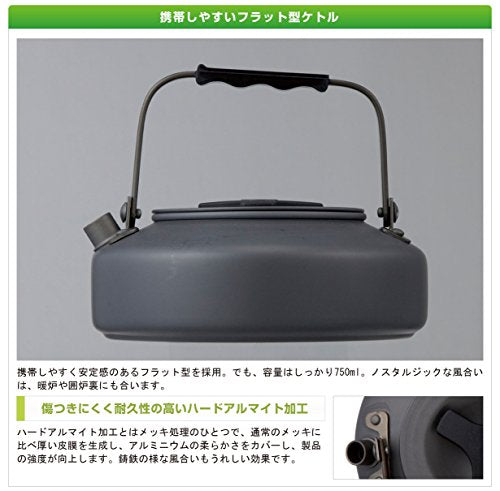 Logos The kettle 750ml flat aluminum Anti scratch hard anodized 81210301 NEW_6