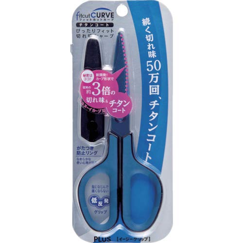 Plus scissors fit cut curve titanium Blue SC-175ST 34-518 NEW from Japan_3