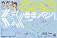 Hasegawa 1/72 Mitsubishi F-2A The Idolmaster Ami Futami Model Kit NEW from Japan_4