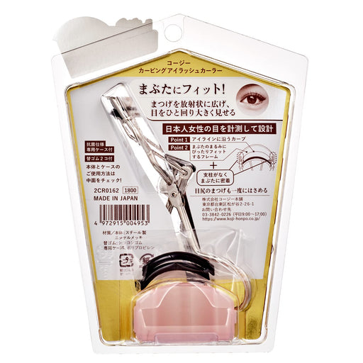 Koji Curving Eyelash Curler Made in Japan BU02P00393 with Case, 2-Spare Rubbers_2