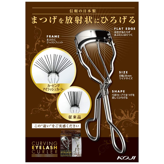Koji Curving Eyelash Curler Made in Japan BU02P00393 with Case, 2-Spare Rubbers_4