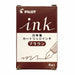 PILOT IRF-5S -BN Cartridge Ink for Fountain Pen Brown 5 pcs NEW from Japan_2