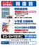 Casio electronic dictionary add content microSD card version Korean ‎XS-SH18MC_1