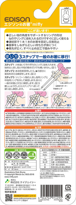 Chopsticks miffy right Pink just put Child finger in the ring chopstick practice_2