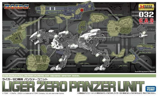 KOTOBUKIYA ZOIDS HMM 032 LIGER ZERO PANZER UNIT 1/72 Plastic Model Kit NEW Japan_1