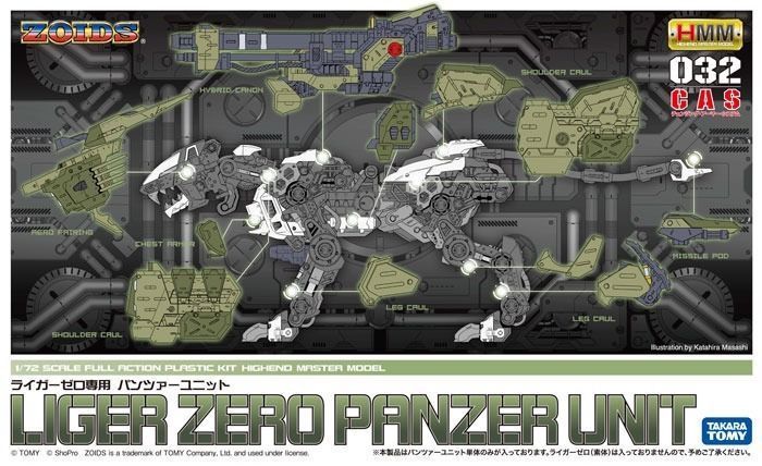 KOTOBUKIYA ZOIDS HMM 032 LIGER ZERO PANZER UNIT 1/72 Plastic Model Kit NEW Japan_1