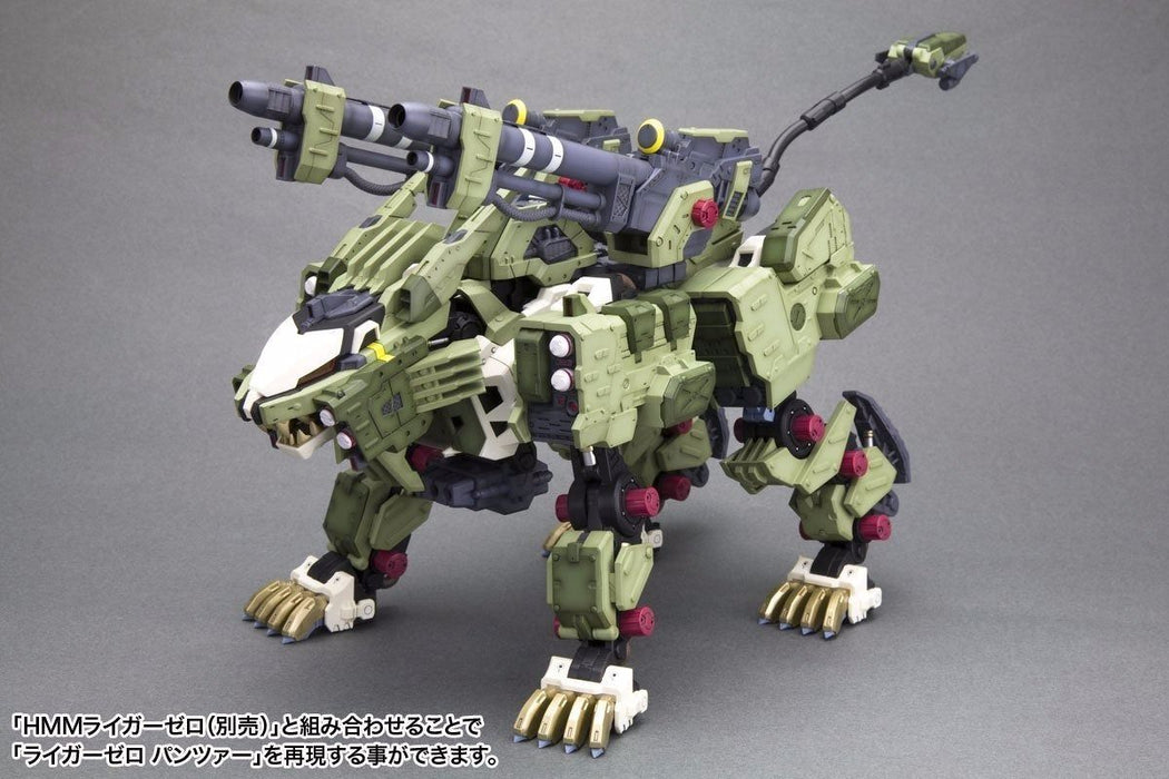 KOTOBUKIYA ZOIDS HMM 032 LIGER ZERO PANZER UNIT 1/72 Plastic Model Kit NEW Japan_3