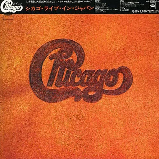 JAPAN MINI LP 2 CD SET CHICAGO Live In Japan 1972 WPCR-14472 Limited Edition NEW_1