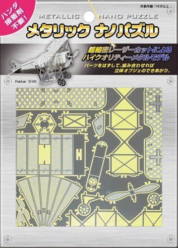 Tenyo Metallic Nano Puzzle Fokker D.VII Model Kit NEW from Japan_2