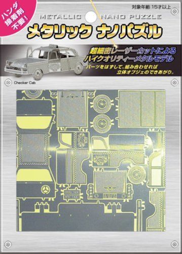 Tenyo Metallic Nano Puzzle Checker Cab Model Kit NEW from Japan_2