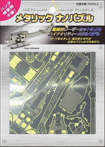 Tenyo Metallic Nano Puzzle UH-1 Huey Helicopter Model Kit NEW from Japan_2