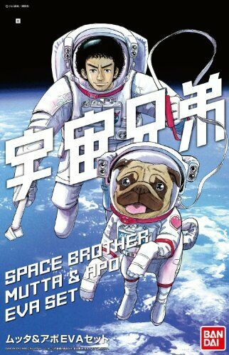 BANDAI SPIRITS  Space Brothers 1/10 Mutta & apo EVA set 175720 NEW from Japan_3