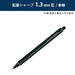 KOKUYO Mechanical Pencil 1.3mm Dark Green PS-P101DG-1P NEW from Japan_2