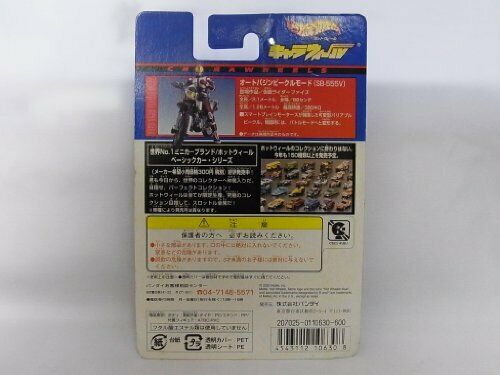 HotWheels CharaWheels Auto Vajin Vehicle Mode (Completed) NEW from Japan_2