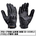 Daytona goatskin Motorcycle glove hard protection type Black L size 76367 NEW_4