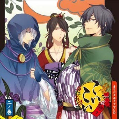 [CD] Drama CD KoiKoi Vol.2 Shinnosuke Tachibana... NEW from Japan_1