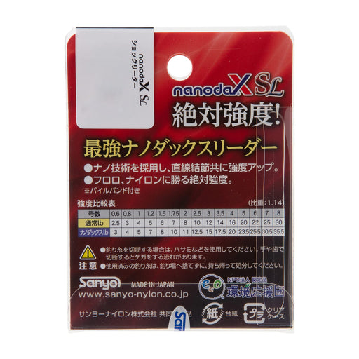 Sanyo Nylon APPLAUD nanodaX SHOCK LEADER 50m 7lb #1.2 Fishing Line ‎235070 NEW_1