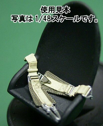 Fine Molds NA1 1/72 Scale Harness for WWII German Aircraft Plastic Model Kit NEW_3